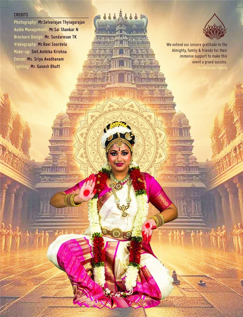 Brinda's Kuchipudi Rangapravesam Brochure