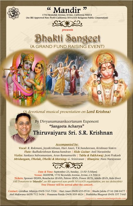 BhaktiSangeet2012