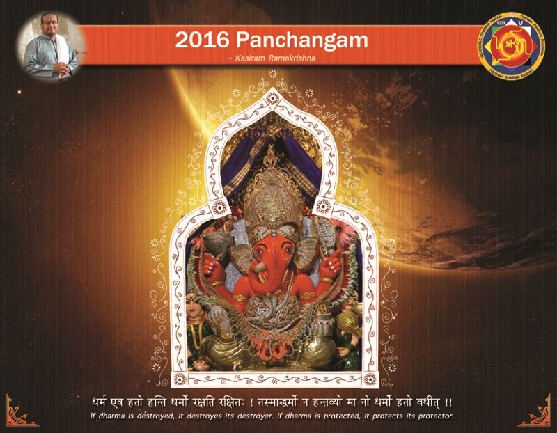 Kasiram Calender Front
