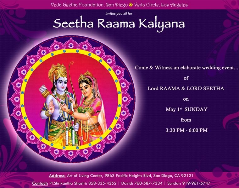 SeethaRaamaKalyana