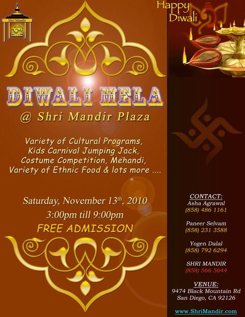 ShriMandir Diwali 2010