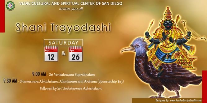 VCSCSD Shani Trayodashi